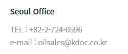 Seoul Office TEL : +82-2-724-0596 / e-mail: oilsales@kdoc.co.kr