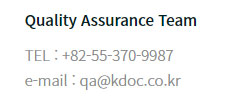 Quality Assurance Team TEL : +82-55-370-9987 / e-mail: qa@kdoc.co.kr 