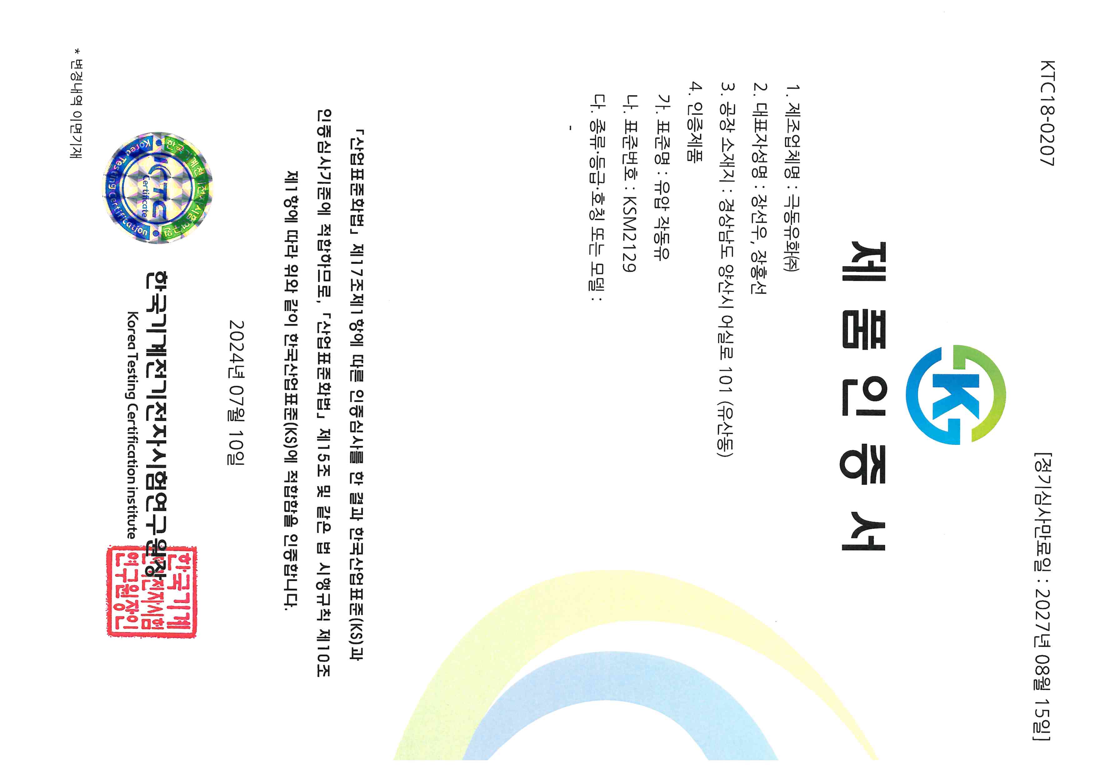 수상사진