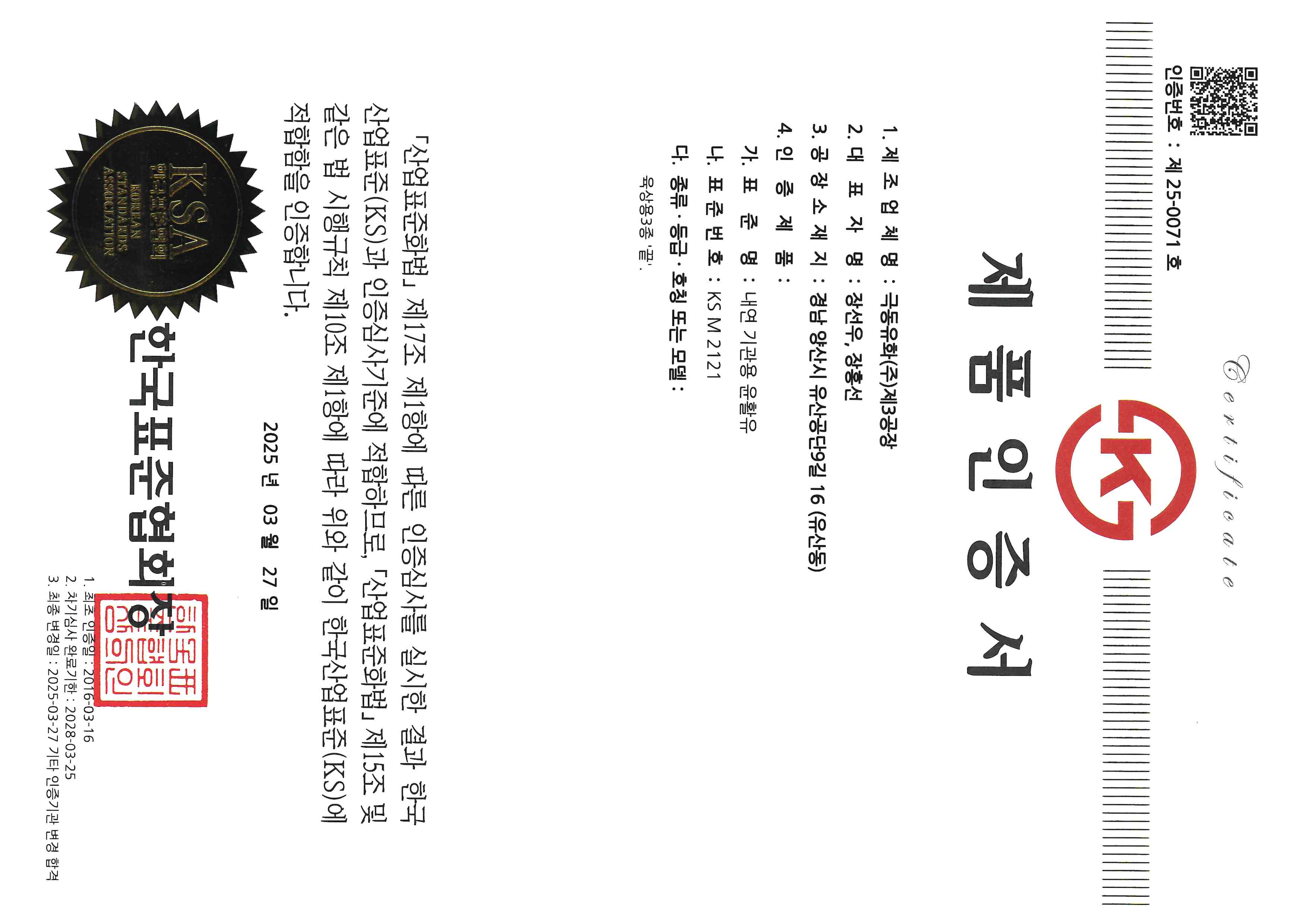 수상사진