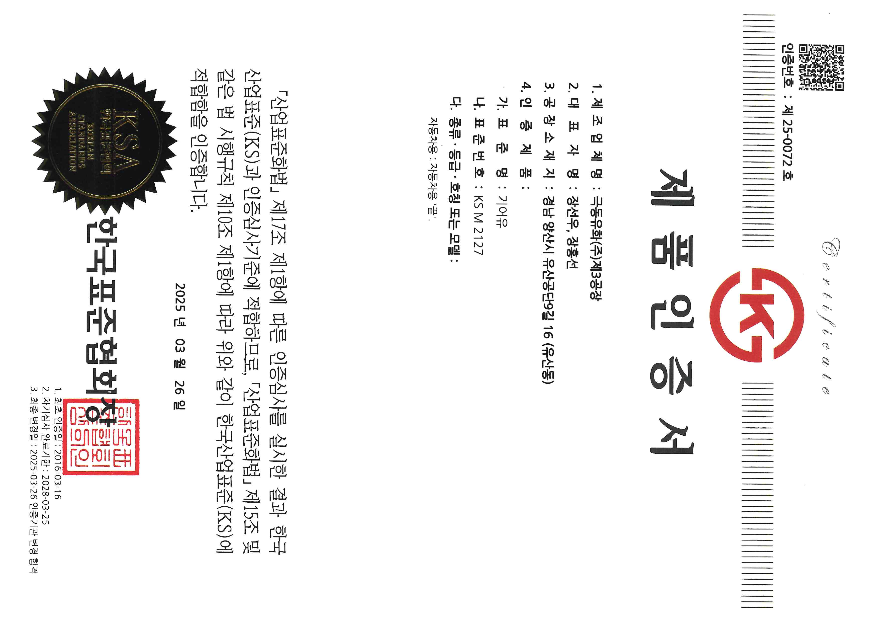 수상사진