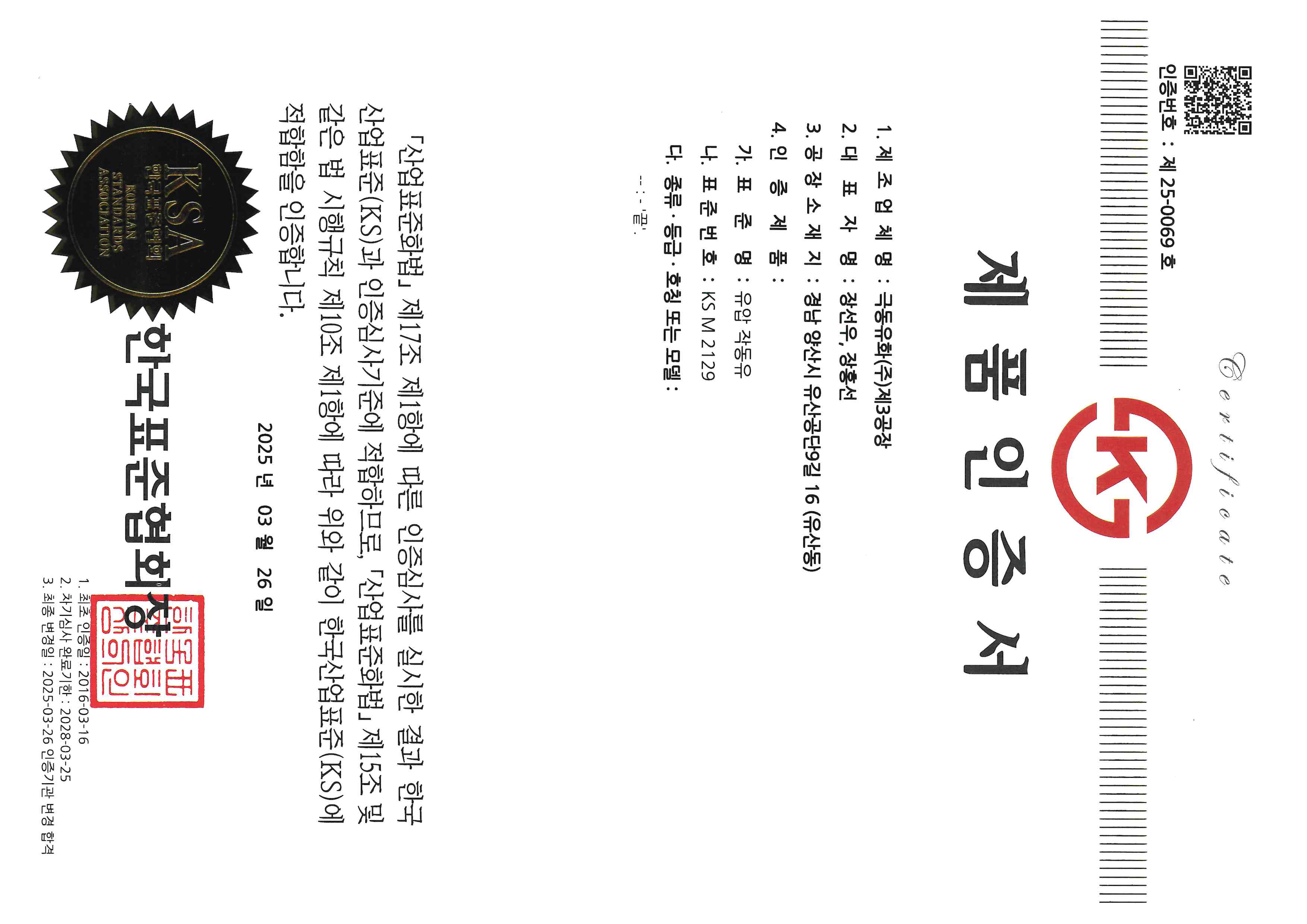 수상사진